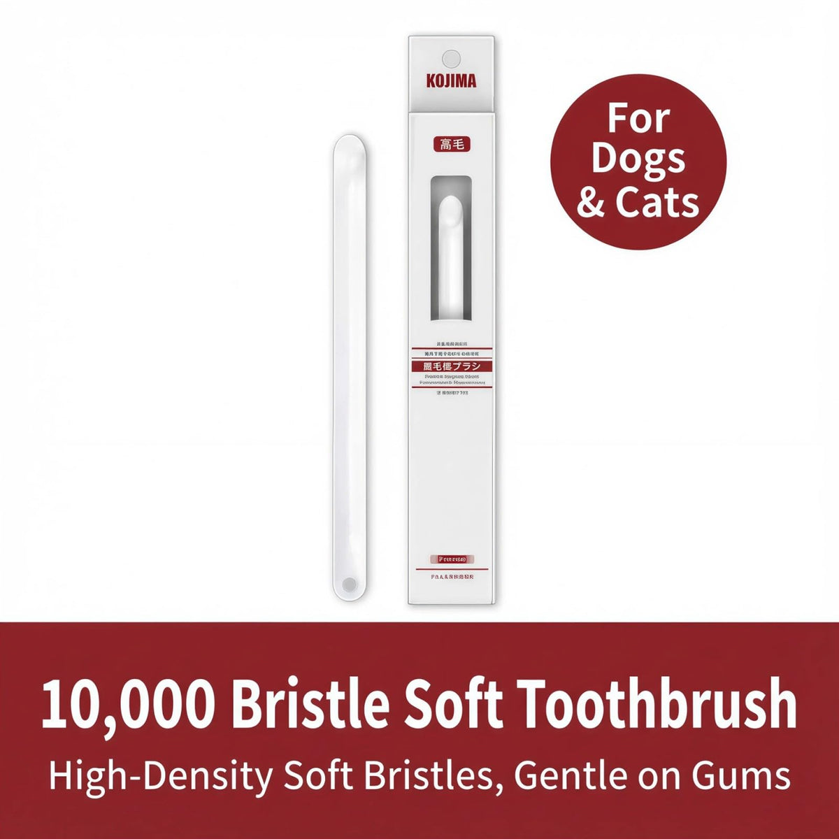 Tuna Flavor Toothpaste 1.35 oz with Toothbrush & Finger Brush R6762